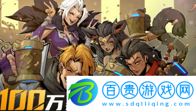火炬之光無限欲念凝珠作用是什么？欲念凝珠凝珠介紹攻略 