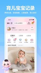 媽媽網(wǎng)孕育如何記錄寶寶成長