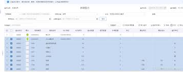 管家婆軟件庫(kù)存錄入有哪些步驟-管家婆軟件庫(kù)存錄入步驟是怎樣的