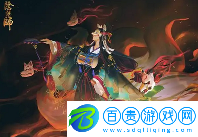 陰陽師玉藻前御魂怎么搭配？2023玉藻前御魂推薦攻略 