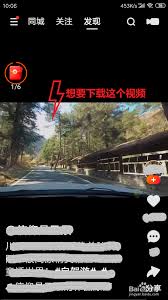 快手極速版視頻如何保存到手機(jī)