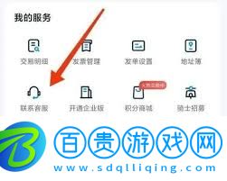達達秒送怎么轉(zhuǎn)人工客服