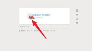 秀米編輯器如何更改圖層順序-秀米編輯器怎樣調(diào)整圖層順序