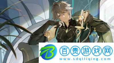 原神艾爾海森天賦材料有哪些？艾爾海森天賦材料清單介紹 