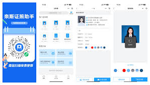 vivo相冊(cè)如何制作證件照