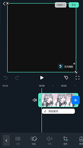 萬(wàn)興喵影手機(jī)版怎么導(dǎo)出視頻