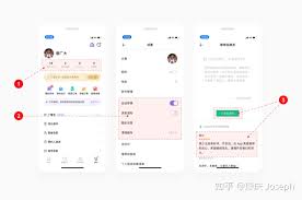 丁香醫(yī)生如何設(shè)置個人信息-丁香醫(yī)生怎樣設(shè)置個人資料