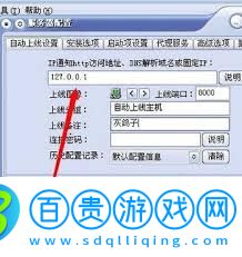 灰鴿子遠(yuǎn)程控制軟件如何使用