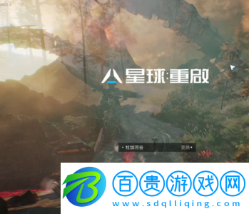 星球重啟裂變?cè)卦趺粗谱?></p><p>那么這把工具槍如何得到呢，我們只需要完成一系列任務(wù)即可，任務(wù)的第一步是進(jìn)入到杜加河谷地圖，在地圖的正下方可以找到NPC卡里克，和他進(jìn)行溝通就可以開(kāi)啟裂變?cè)氐墨@取流程，只需要擁有三種基礎(chǔ)資源，就可以制作裂變?cè)?，并且制作過(guò)程不受限制，可以隨時(shí)制作。</p><p style=