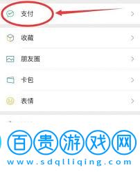 去哪兒網(wǎng)app怎樣取消商旅返現(xiàn)-去哪兒網(wǎng)app如何去除商旅返現(xiàn)