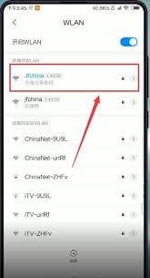 如何查看茉耀手機wifi密碼
