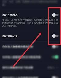抖音不登錄賬號(hào)看別人主頁(yè)有記錄嗎