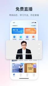 嗨學(xué)課堂如何查看課程問(wèn)答