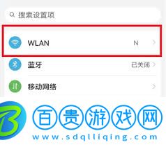 如何查看茉耀手機wifi密碼-茉耀手機查看wifi密碼的方法