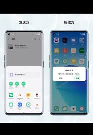 oppo互傳官方網(wǎng)站在哪下載安裝