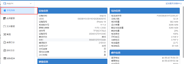 如何在手機(jī)上查看電腦文件