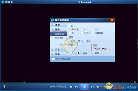 如何使用qq影音旋轉(zhuǎn)視頻