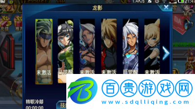 時(shí)空獵人電磁矩陣怎么放滿