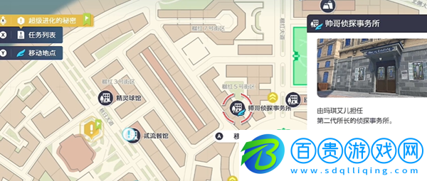 寶可夢(mèng)傳說ZA薄荷怎么獲得