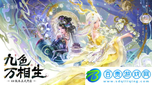 無限暖暖2026最新兌換碼-無限暖暖2026最新兌換碼大全
