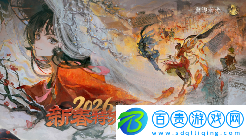 重返未來1999新春直播兌換碼有哪些-重返未來1999新春直播兌換碼大全