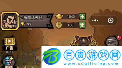 進擊物語兌換碼在哪輸入