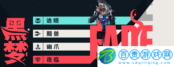 無畏契約源能行動黑夢怎么玩