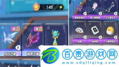 蛋仔派對最新兌換碼怎樣兌換