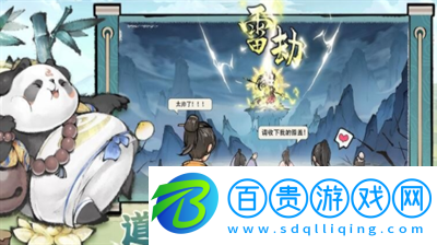 最強(qiáng)祖師兌換碼在哪輸入