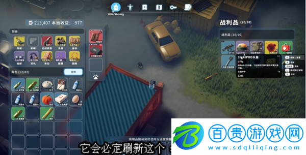 逃離鴨科夫炸彈狂人在哪