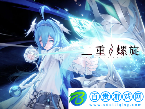 二重螺旋圖紙怎么獲得-二重螺旋圖紙獲取方法