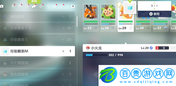 寶可夢傳說ZAmega噴火龍怎么獲得