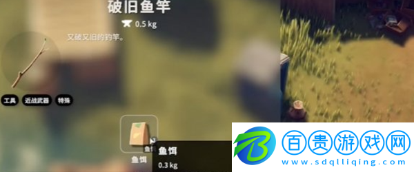 逃離鴨科夫棕沙丁魚(yú)怎么獲得-逃離鴨科夫棕沙丁魚(yú)獲取方法