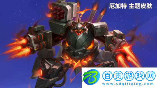 金鏟鏟之戰(zhàn)s9恭喜發(fā)財螃蟹開局怎么玩-金鏟鏟之戰(zhàn)s9恭喜發(fā)財厄加特開局玩法攻略