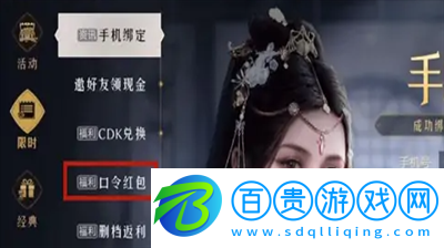 重返帝國(guó)兌換碼在哪里輸入