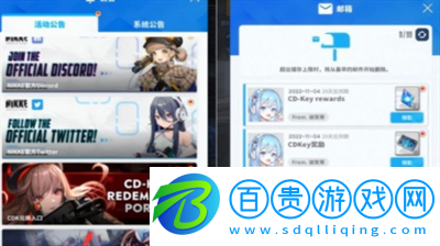 nikke勝利女神國際服兌換碼是什么