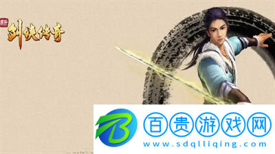 劍俠傳奇長(zhǎng)期可用激活碼是什么-劍俠傳奇長(zhǎng)期可用激活碼大全