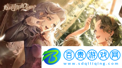 螺旋圓舞曲2薔薇戰(zhàn)爭兌換碼在哪