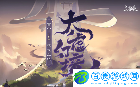三國(guó)殺太虛幻境官渡之戰(zhàn)技能怎么選擇-三國(guó)殺太虛幻境官渡之戰(zhàn)技能選擇推薦