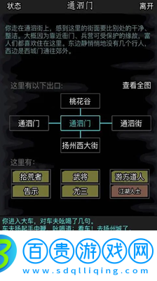 放置江湖轉(zhuǎn)生任務(wù)流程怎么做-放置江湖轉(zhuǎn)生任務(wù)流程攻略