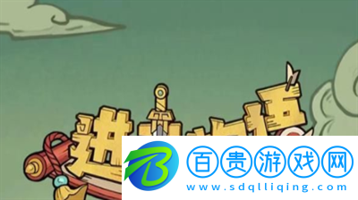 進擊物語兌換碼在哪輸入-進擊物語兌換碼合集