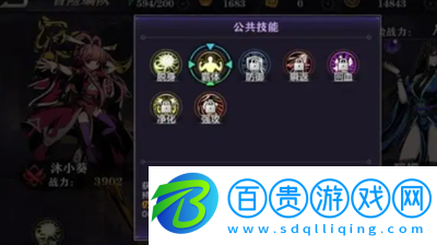 影之刃2pk加成在哪里