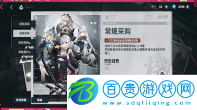 少女前線卡妹怎么配隊