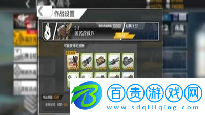 少女前線ar15專屬裝備怎么刷