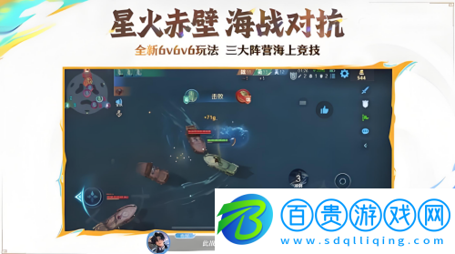 王者榮耀星火赤壁英雄選什么好-王者榮耀星火赤壁英雄選擇推薦