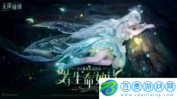 無限暖暖巨獸幣怎么獲取-無限暖暖巨獸幣獲取方法