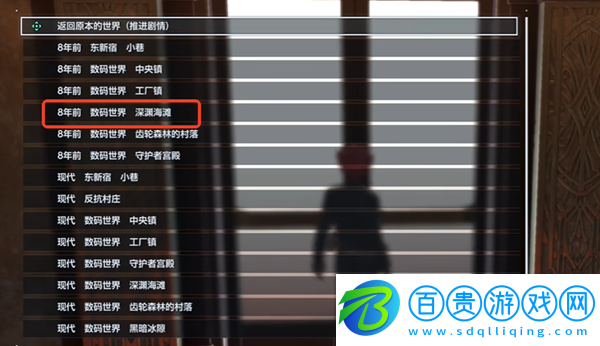 數(shù)碼寶貝物語(yǔ)時(shí)空異客HIT附件2在哪-數(shù)碼寶貝物語(yǔ)時(shí)空異客HIT附件2位置分享