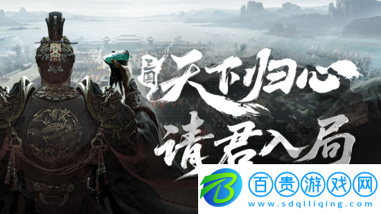 三國天下歸心前期陣容怎么搭配-三國天下歸心前期陣容與技能搭配推薦