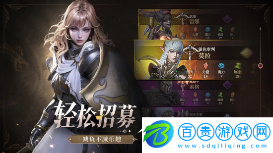 地下城堡4魂火怎么獲得-地下城堡4魂火獲取方法