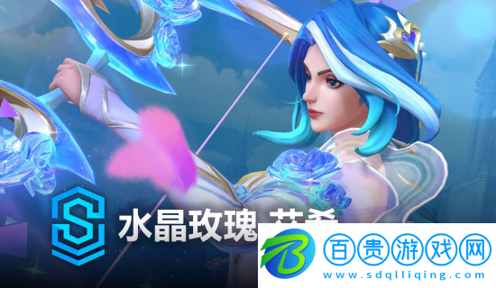 金鏟鏟之戰(zhàn)s15高水晶玫瑰艾希陣容怎么搭配-金鏟鏟之戰(zhàn)s15高水晶玫瑰艾希陣容搭配攻略